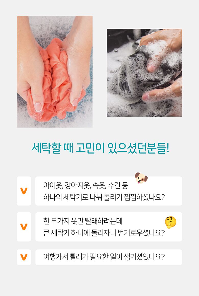 240709_워시보이_상세페이지_02